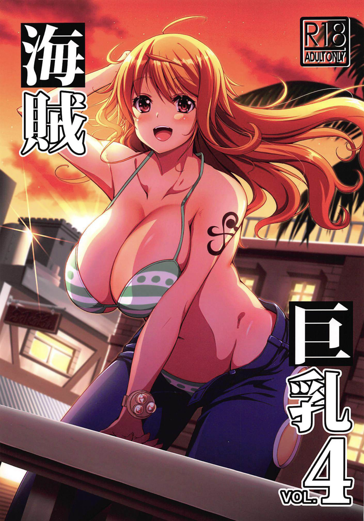 Hentai Manga Comic-v22m-Big Breasted Pirate 4-Read-1